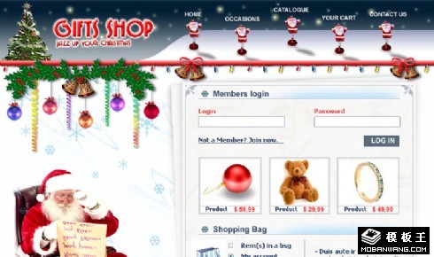 圣诞礼物信息网页模板