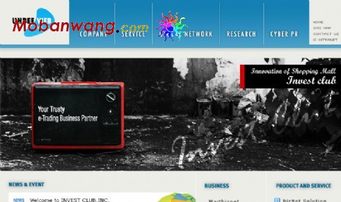 网络贸易合作网页模板