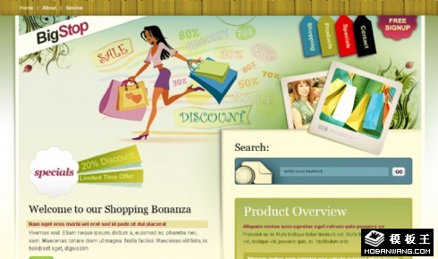 时尚产品促销信息网页模板