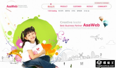 我的乐园生活信息网页模板