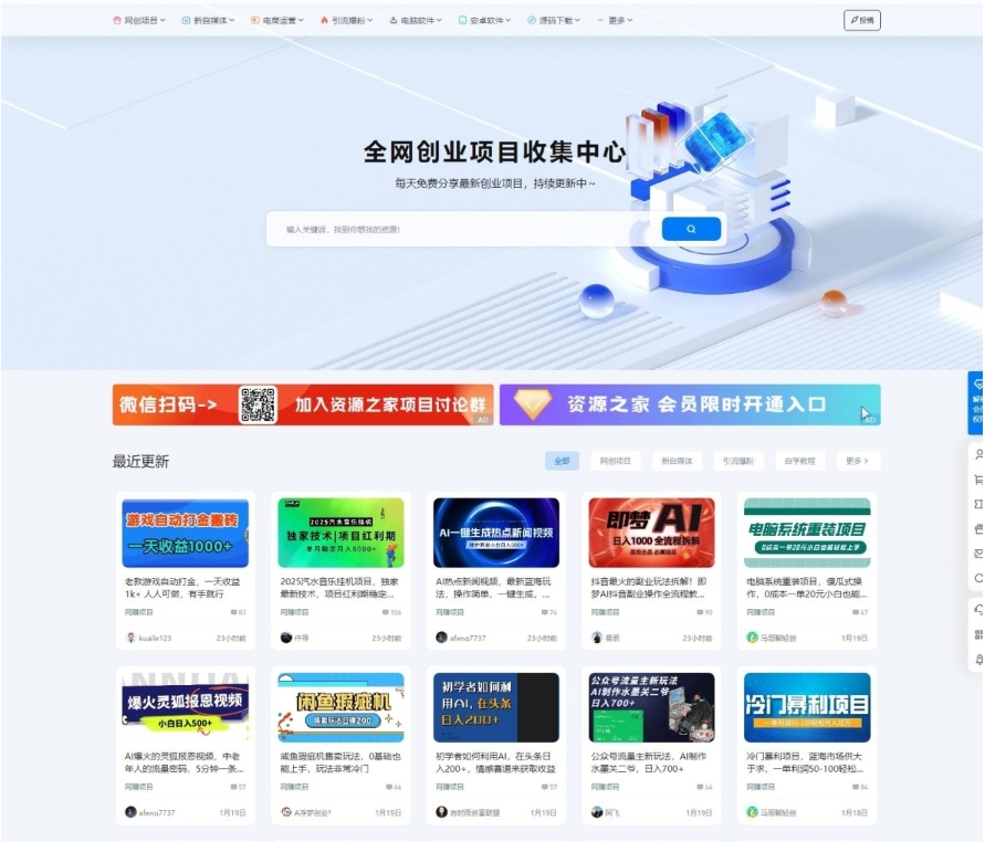 2025最新资源站7B2 WP主题源码 WordPress网站模板建站 WordPress主题 附教程