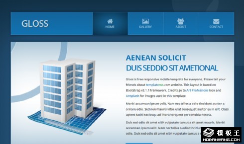 蓝色建筑研究响应式网页模板