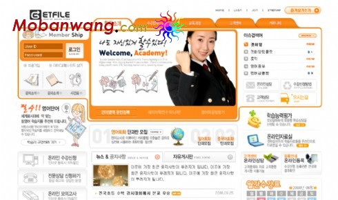 外语教育学院网页模板