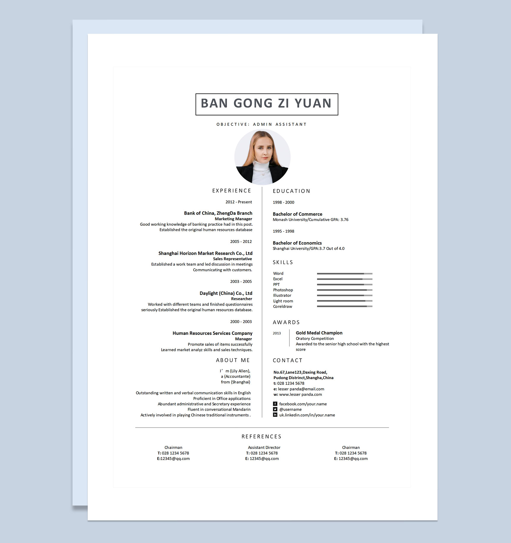 白色极简风外企行政助理求职通用个人简历英文简历Word模板