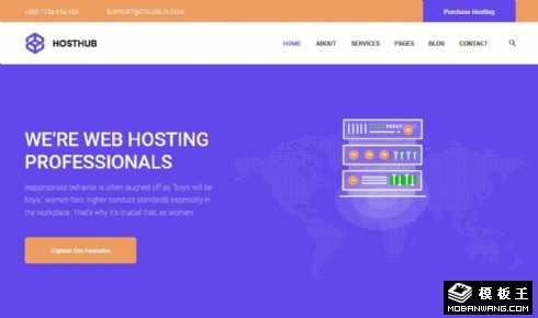 机房主机托管服务响应式网站模板