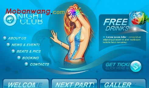 蓝色时尚迪吧网页模板