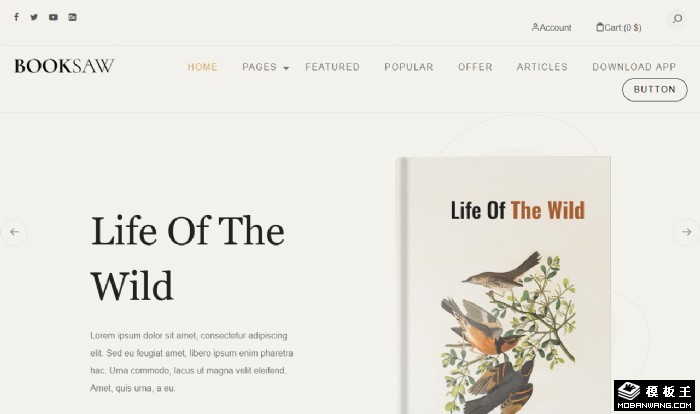 简约清新在线书店网站模板