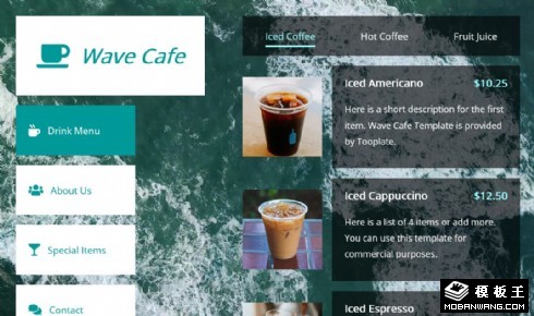 绿海咖啡馆响应式网页模板