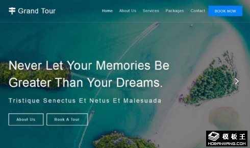 城市观光旅行响应式网站模板