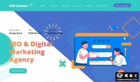 搜索引擎推广服务响应式网页模板