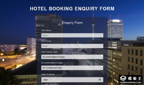 酒店预订查询表单网页模板