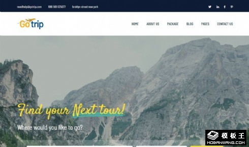 旅途出行路线响应式网页模板