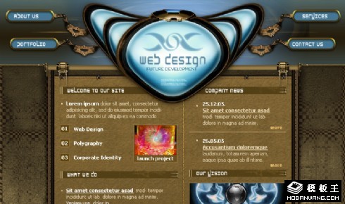 未来科技设计网页模板