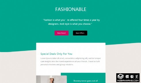 流行时尚新品发布响应式网页模板
