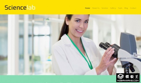 科学实验室成果响应式网页模板