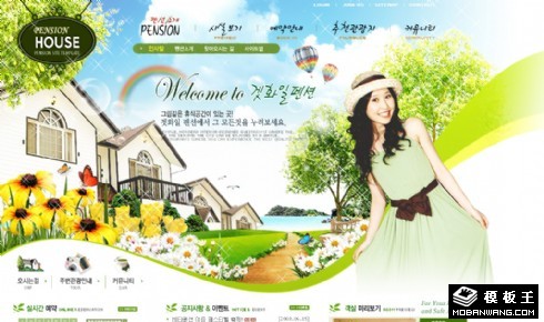 清新绿家园房产网页模板