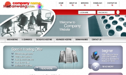 服务器主机产品网页模板