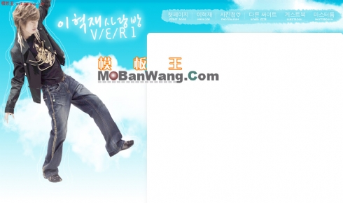 韩国男孩主页模板