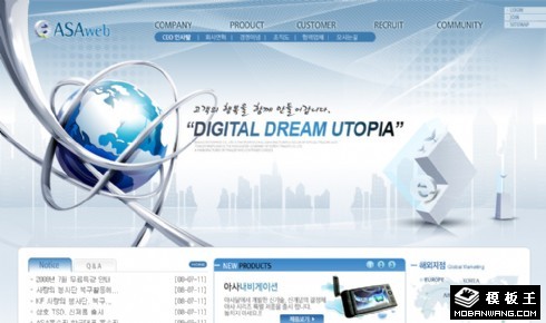 网络电子科技公司网页模板