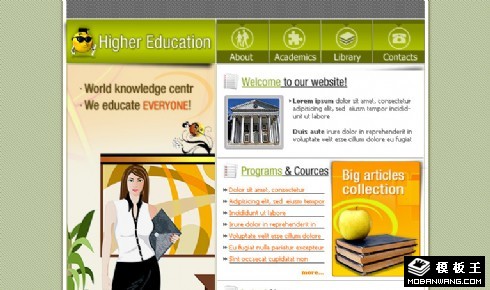 高等校园教育信息网页模板