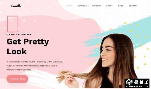 美容美发美甲沙龙响应式网页模板