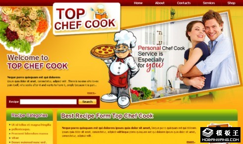 美味私人定制网页模板