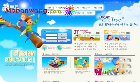 幼儿园网站模板