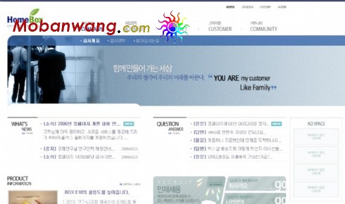 企业商业贸易合作网页模板