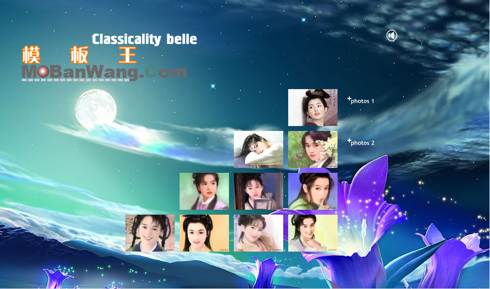 女性FLASH相册模板