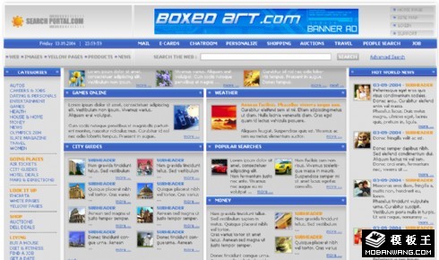 流行信息搜索网页模板