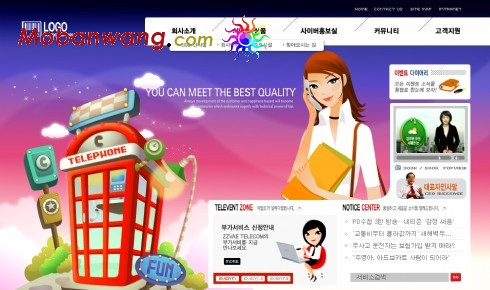 电话公司企业网站模板