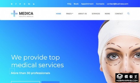 蓝色整形医疗展示响应式网站模板