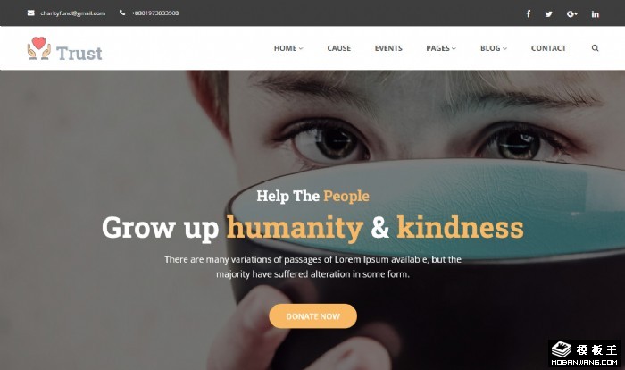 公益援助平台网站模板